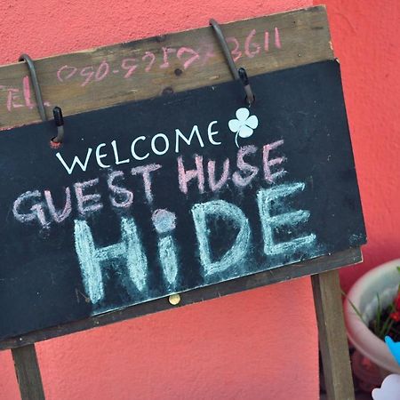 Guest House Hide Toyako Εξωτερικό φωτογραφία