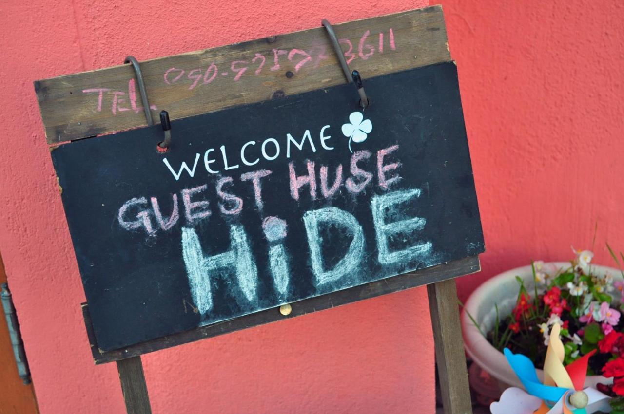 Guest House Hide Toyako Εξωτερικό φωτογραφία